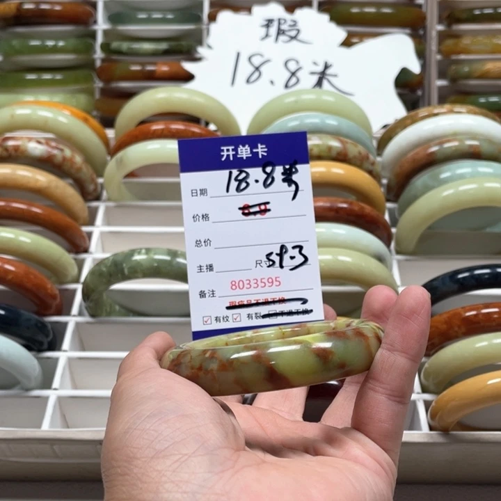 蛇纹石玉手镯未镶嵌洛*