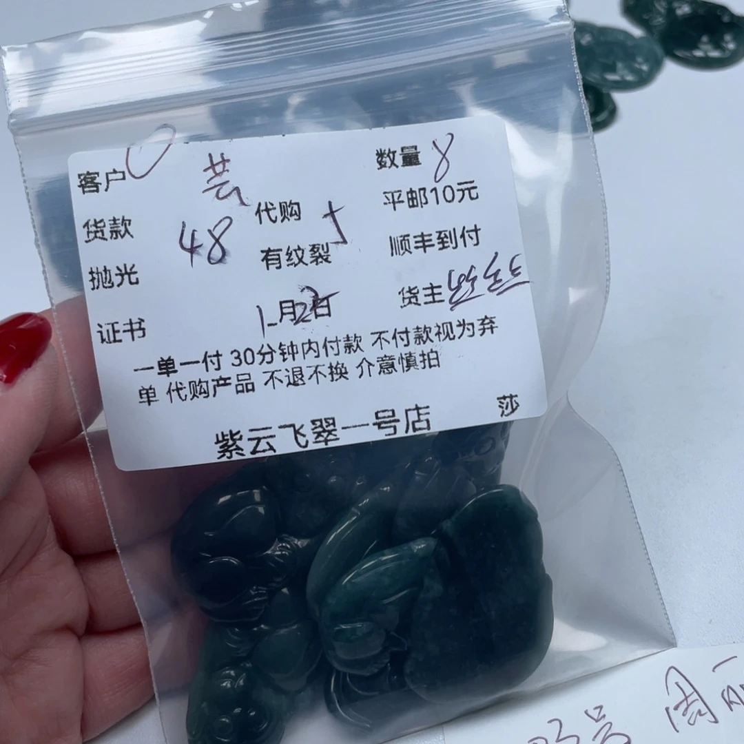 翡翠颈饰未镶嵌芸*天然翡翠