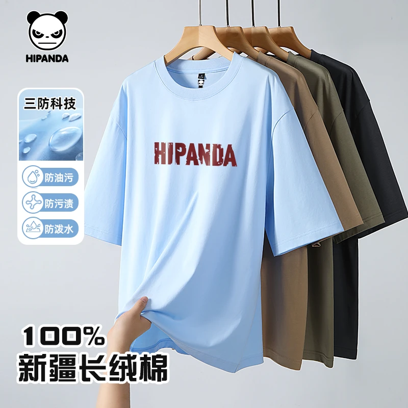 HiPanda防泼水防油污纯棉短袖t恤男女款夏季凉感透气宽松半袖体恤