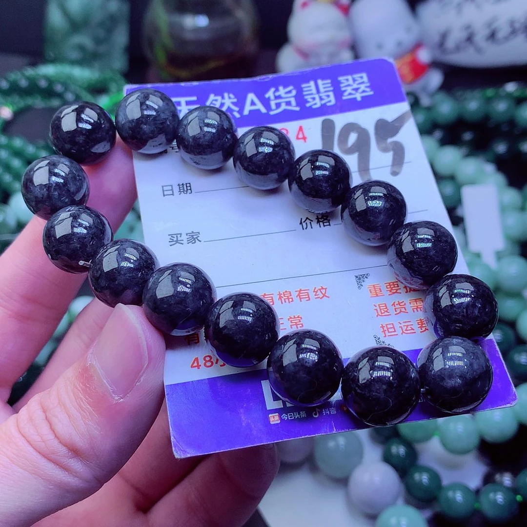 【闪购商品】翡翠毛衣链未镶嵌