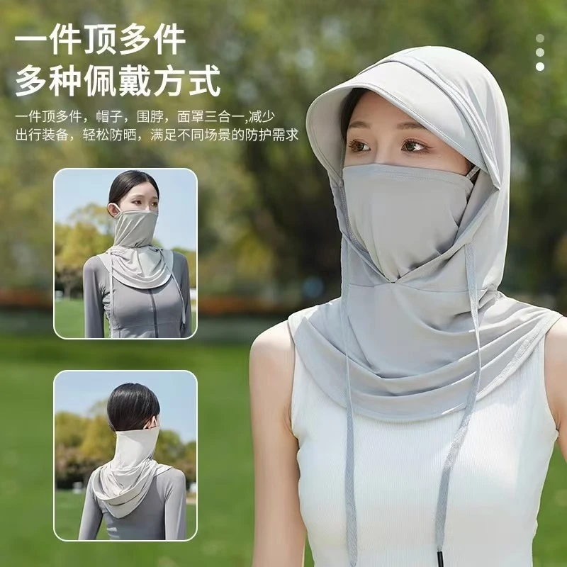 【新疆包邮】夏季男女遮阳三合一防晒帽子防紫外线装备冰丝面罩