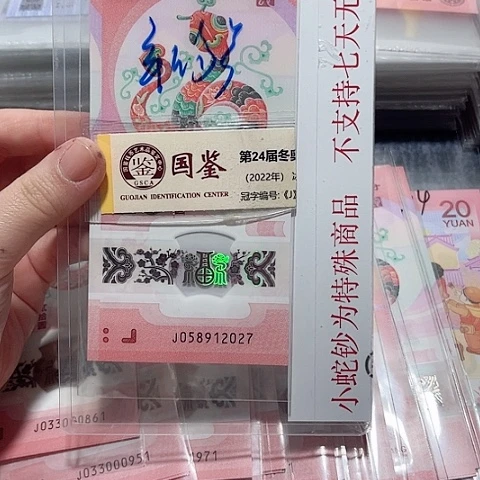 塑料058912027。。。。。。。。。。。