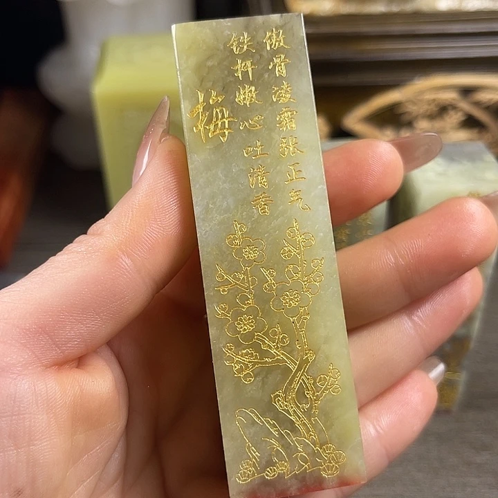 昌化石印石寿山石