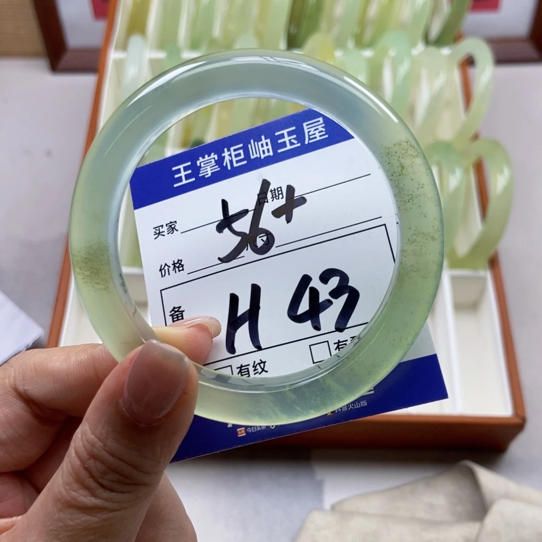 岫玉未镶嵌手镯手镯