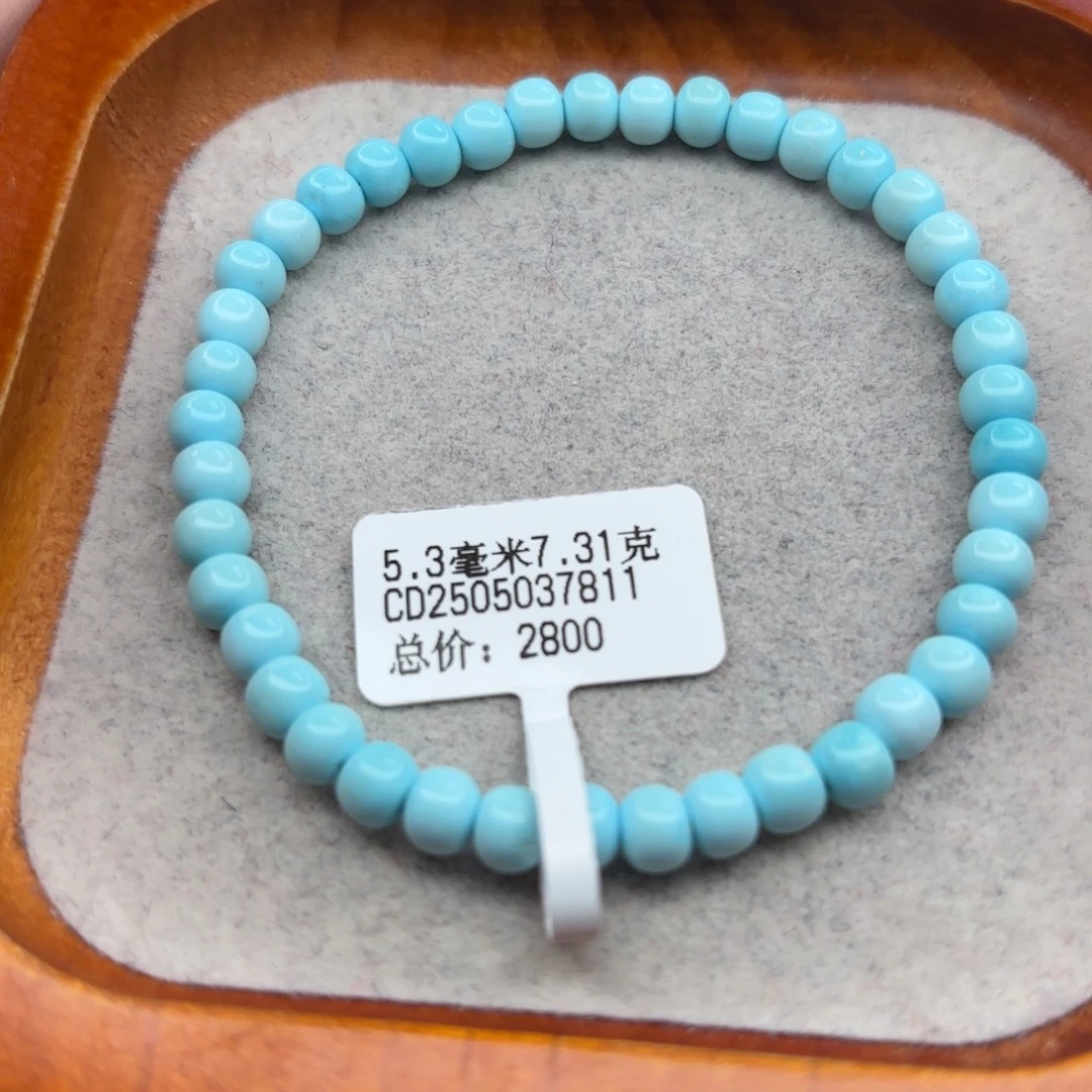 绿松石未镶嵌手链