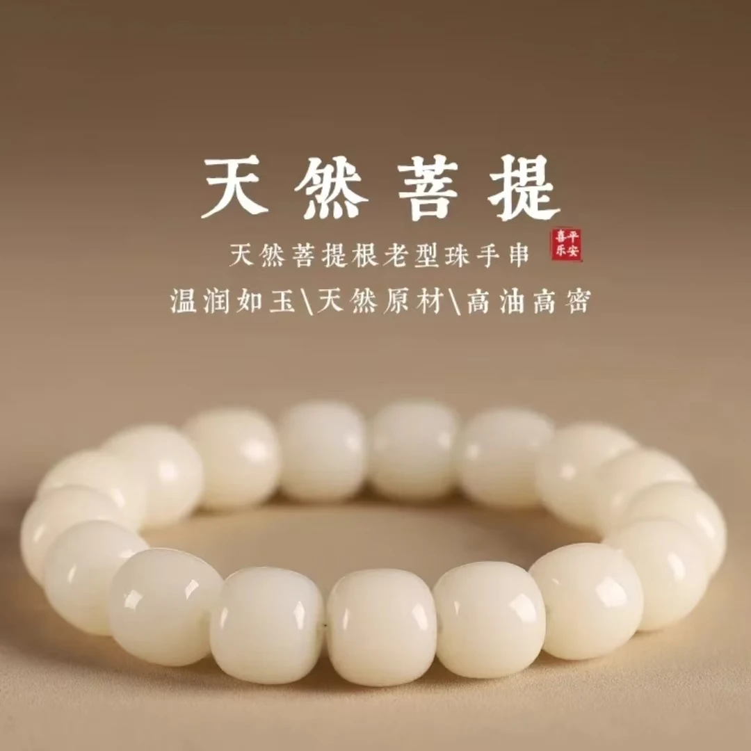 菩提象牙果草莓时尚手串小众百搭文玩直播间串珠为准请勿直接下单