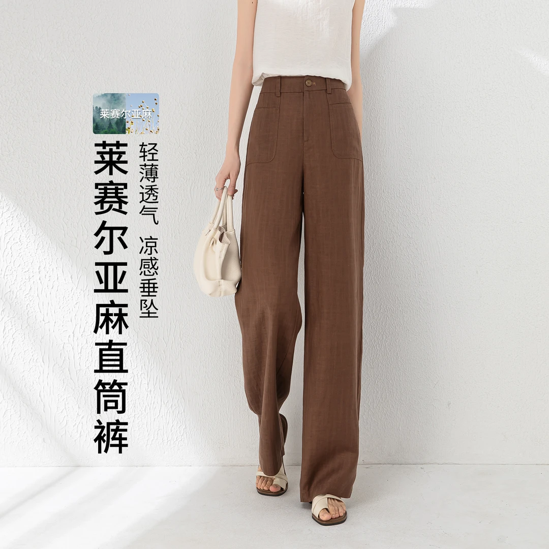 2025年夏季新款天丝亚麻垂感舒适高腰显瘦女裤NX3525