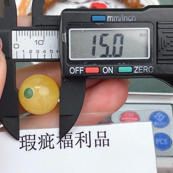 琥珀裸石未镶嵌微瑕483