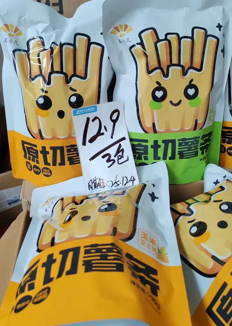原切薯条100g【日期至2025.12.4】