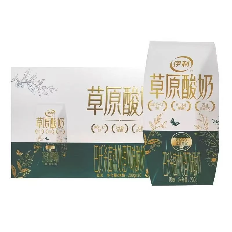 伊利2提草原酸奶（200g*10）1月生产，有效期到7月