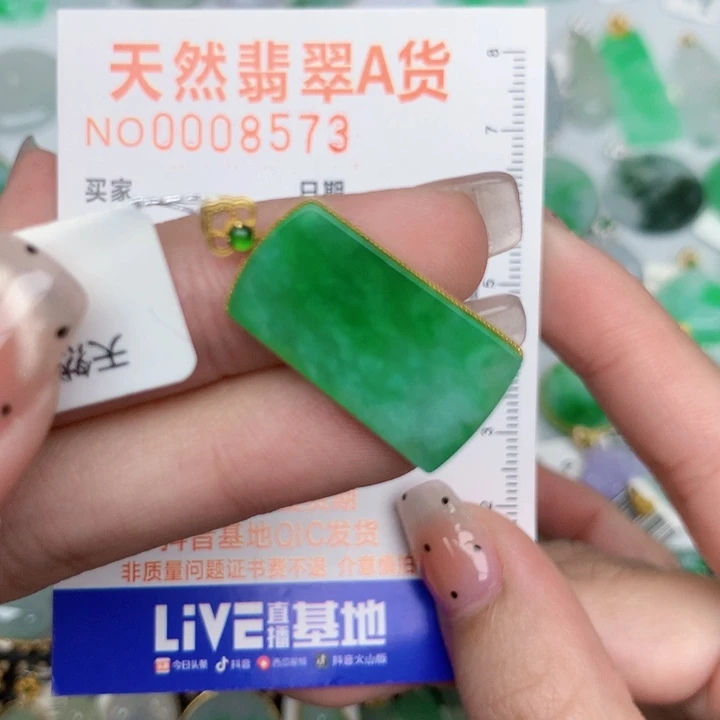 翡翠18K金镶嵌颈饰无事牌