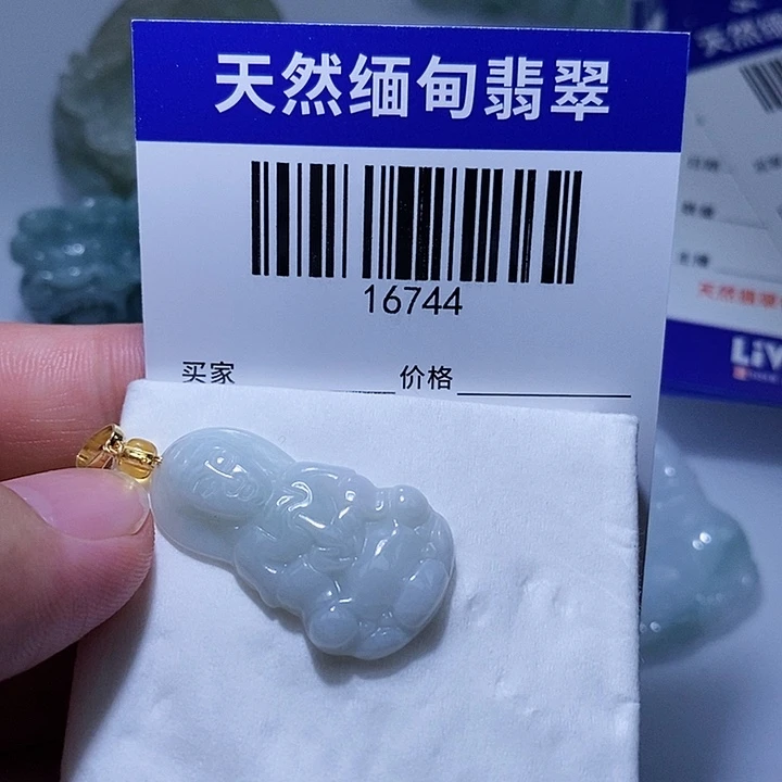 颈饰未镶嵌翡翠天光墟翡翠市场现金代购
