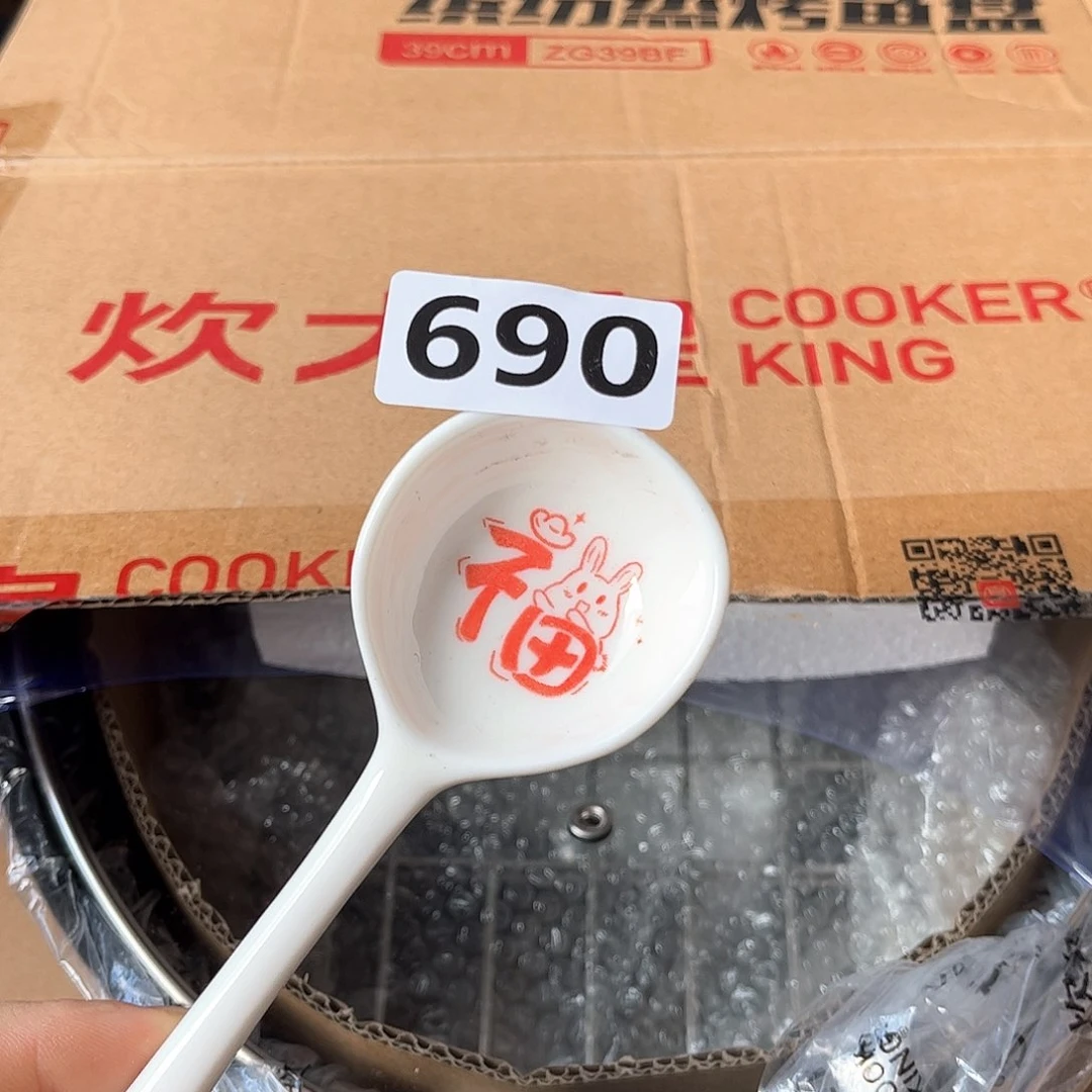 闪购商品………………………