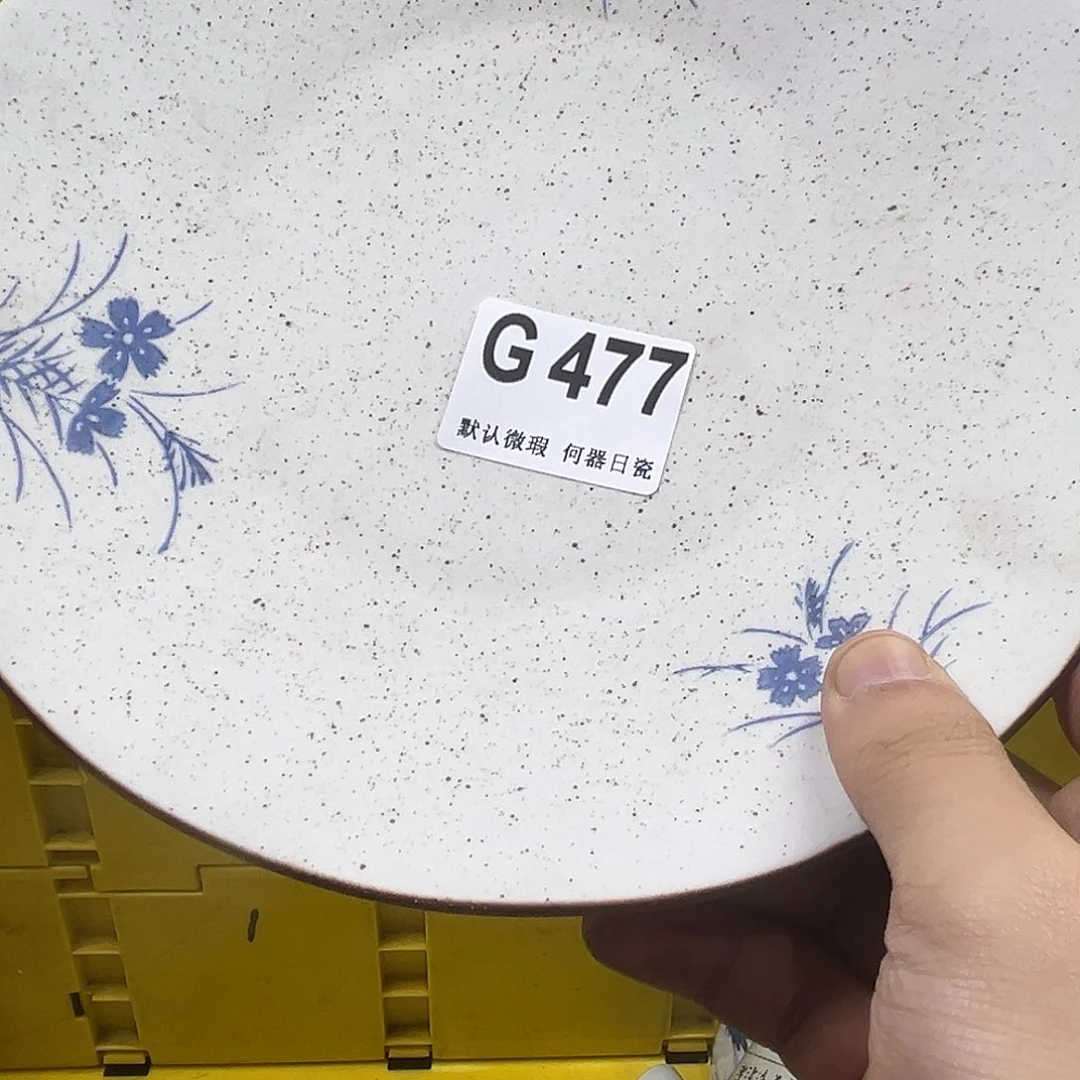 舍***合瓷片aaaaaaaaaaaaaG477