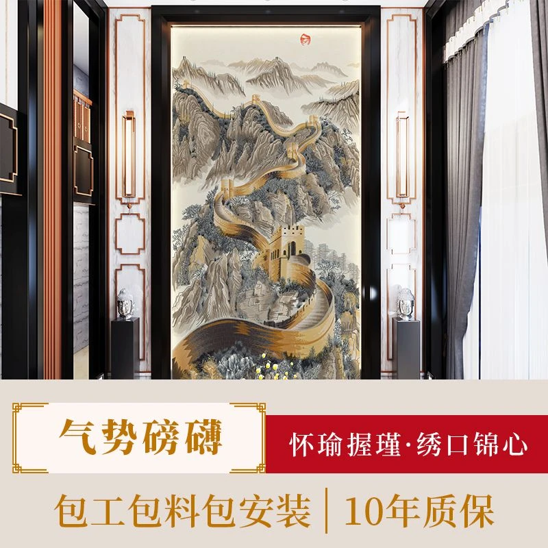 孙姐独绣气势磅礴 客厅玄关背景 电视背景墙沙发背景 茶室背景墙