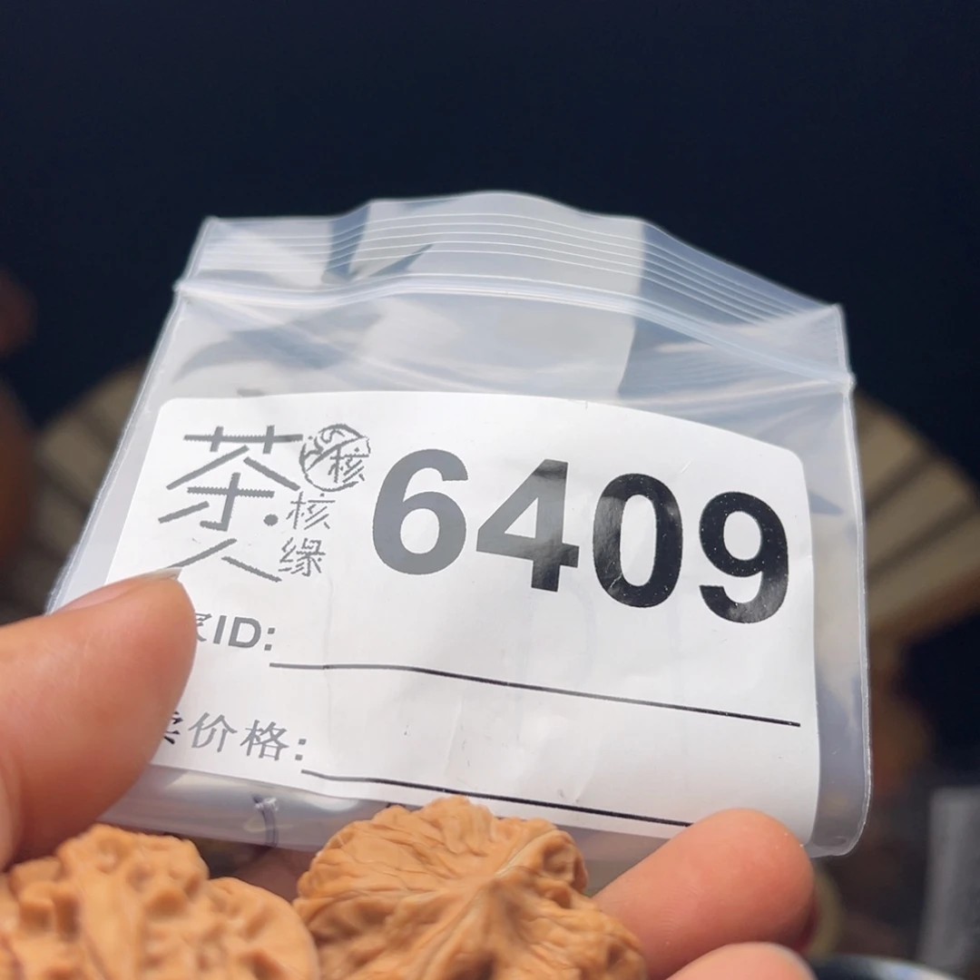 文玩核桃吊坠今天