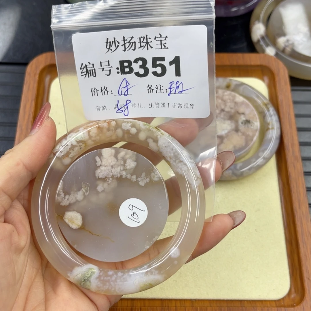 石英质玉默认有瑕合金美*鱼