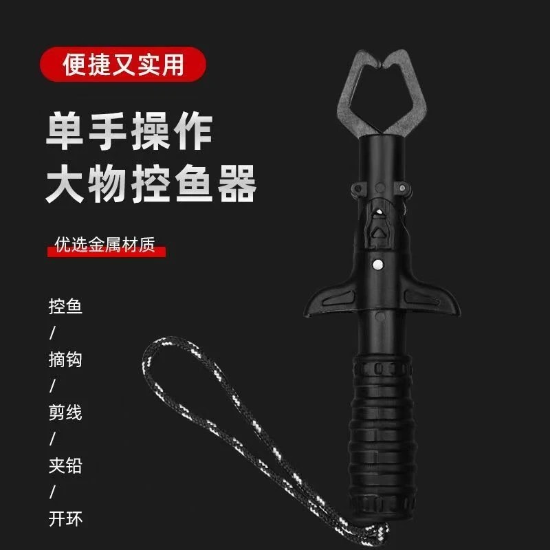 路亚控鱼器大物专用控鱼器