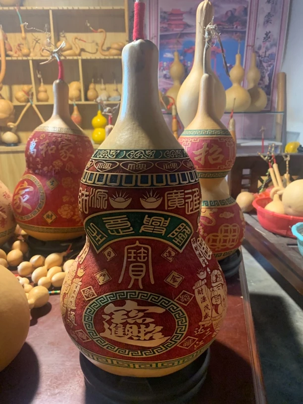 四十满工招财进宝葫芦