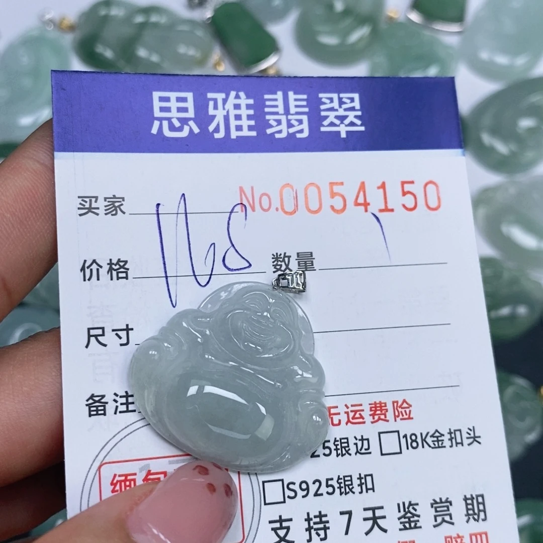 颈饰未镶嵌翡翠天然缅甸翡翠