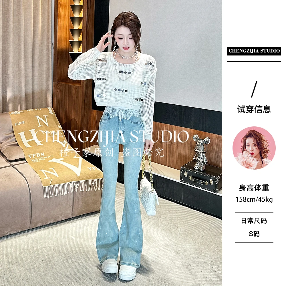 【裴诗婷】橙子·studio【小奶兔】TZ00006亮片上衣背心两件套套装