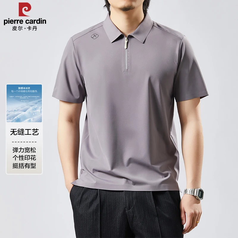 皮尔卡丹【冰感无痕】男士短袖polo衫夏季翻领拉链上衣商务t恤薄款