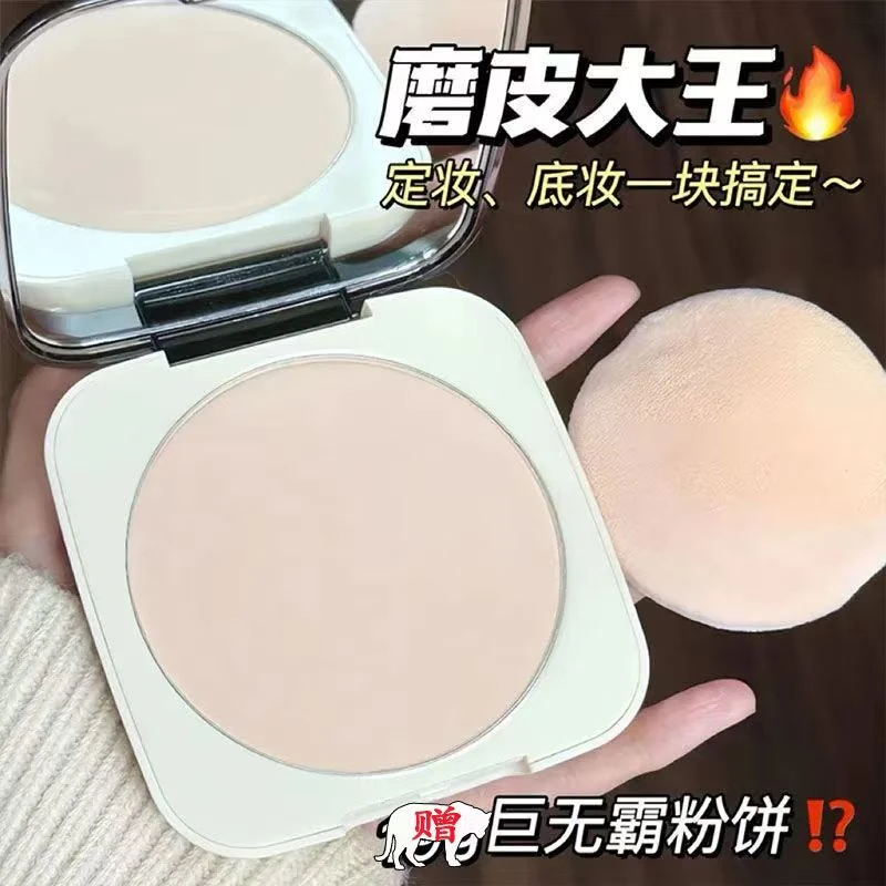 法国兰冠保粉饼持久不脱妆定妆蜜粉控油干皮不卡粉蹭不掉底妆正品