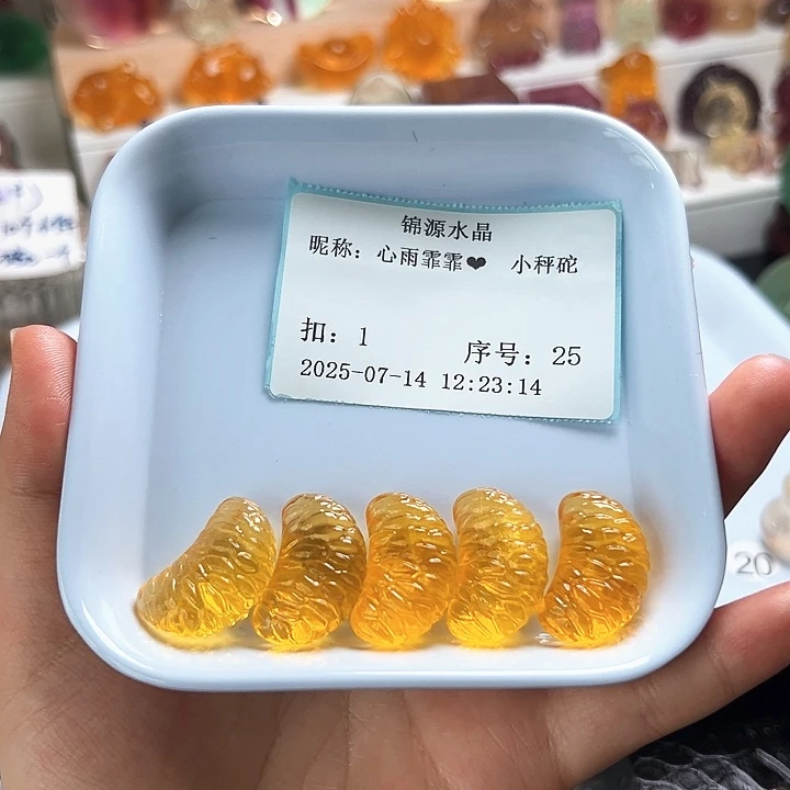 心***砣萤石摆件未镶嵌萤石