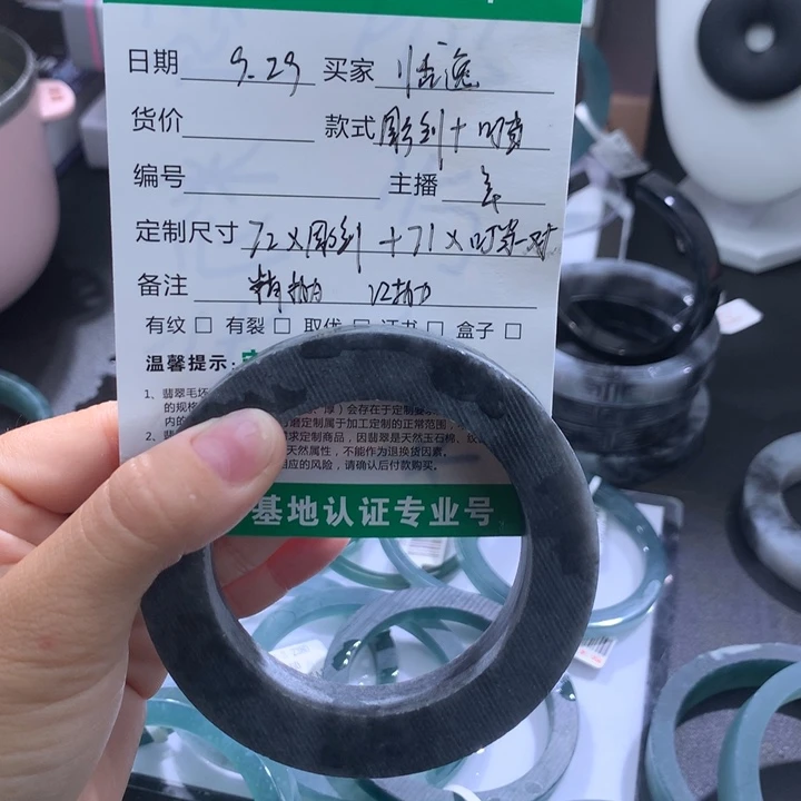 恬***逸定制翡翠未镶嵌72雕刻