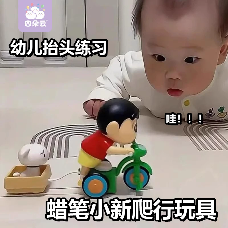 蜡笔小新爬行玩具宝宝引导消耗体力上发条玩偶0-12月幼儿抬头练习