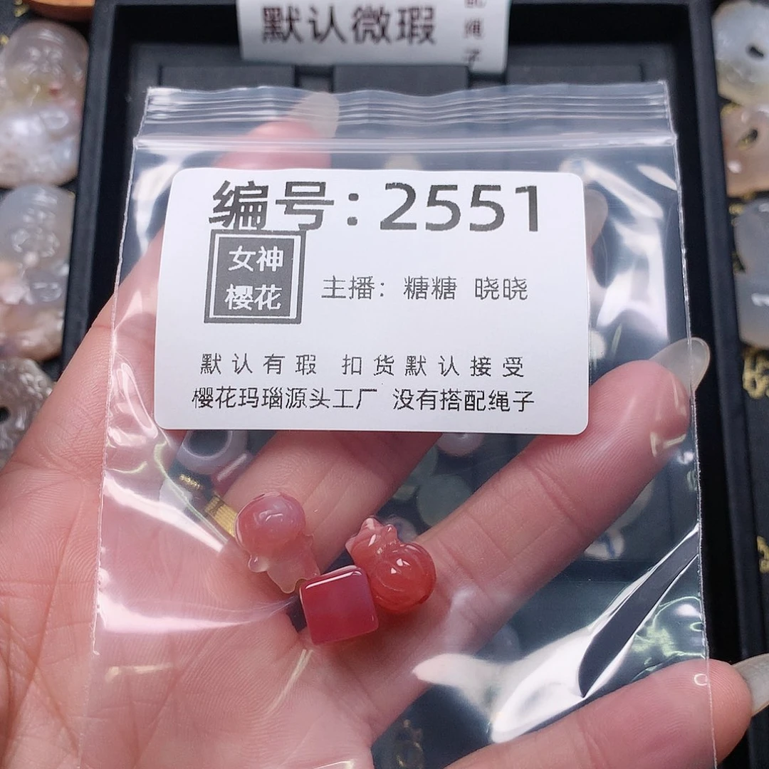 玛瑙/玉髓颈饰合金墨****