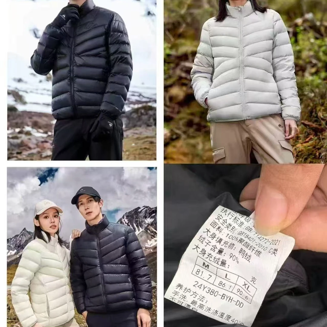 小橙子 男款内胆