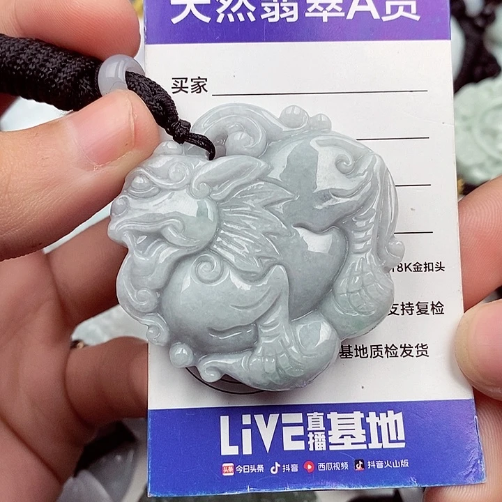 翡翠挂件未镶嵌翡翠