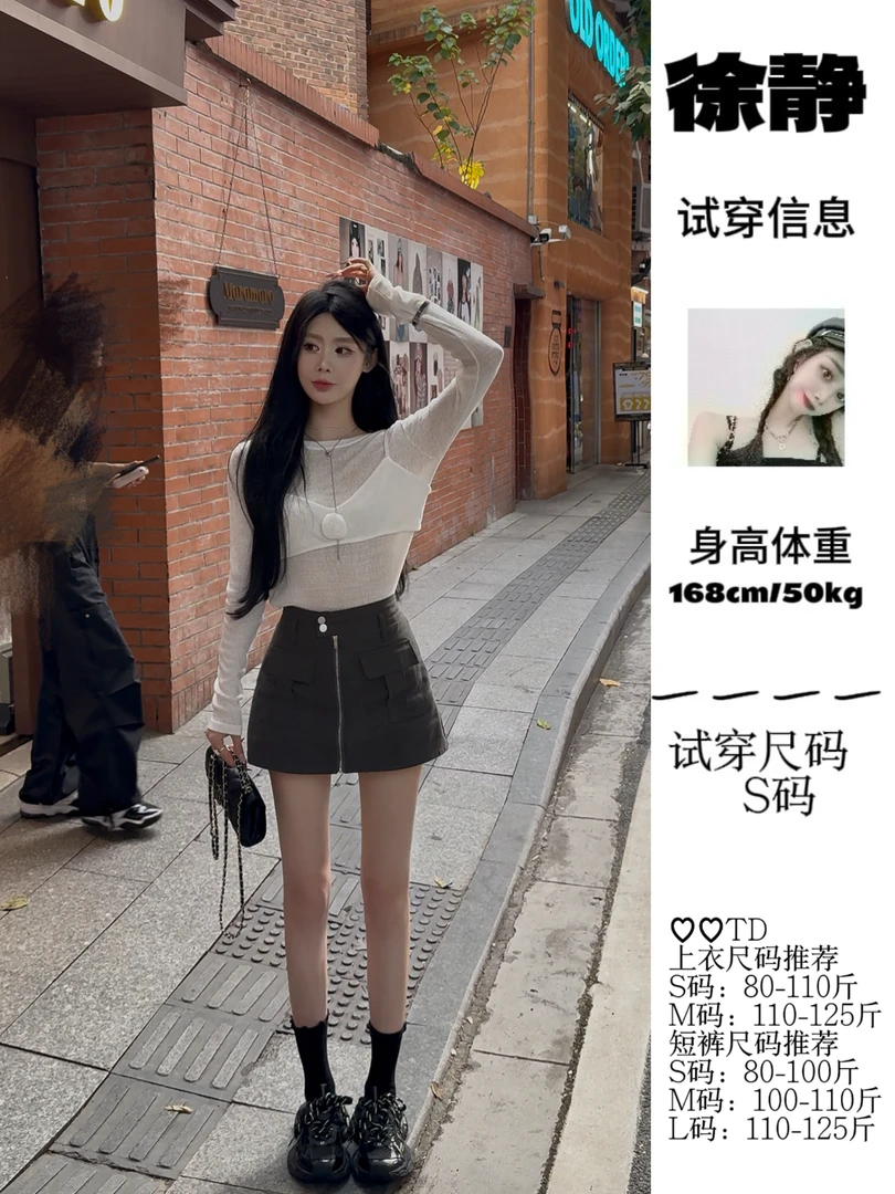 【XU·JING】超薄白色T➕花朵背心/灰绿色工装拉链短裙