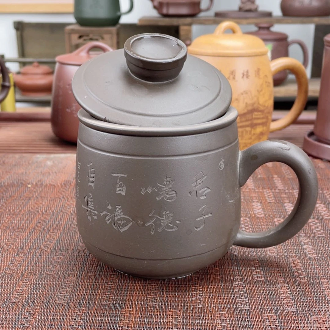 【闪购商品】紫砂茶杯宜兴原矿紫砂盖杯微瑕