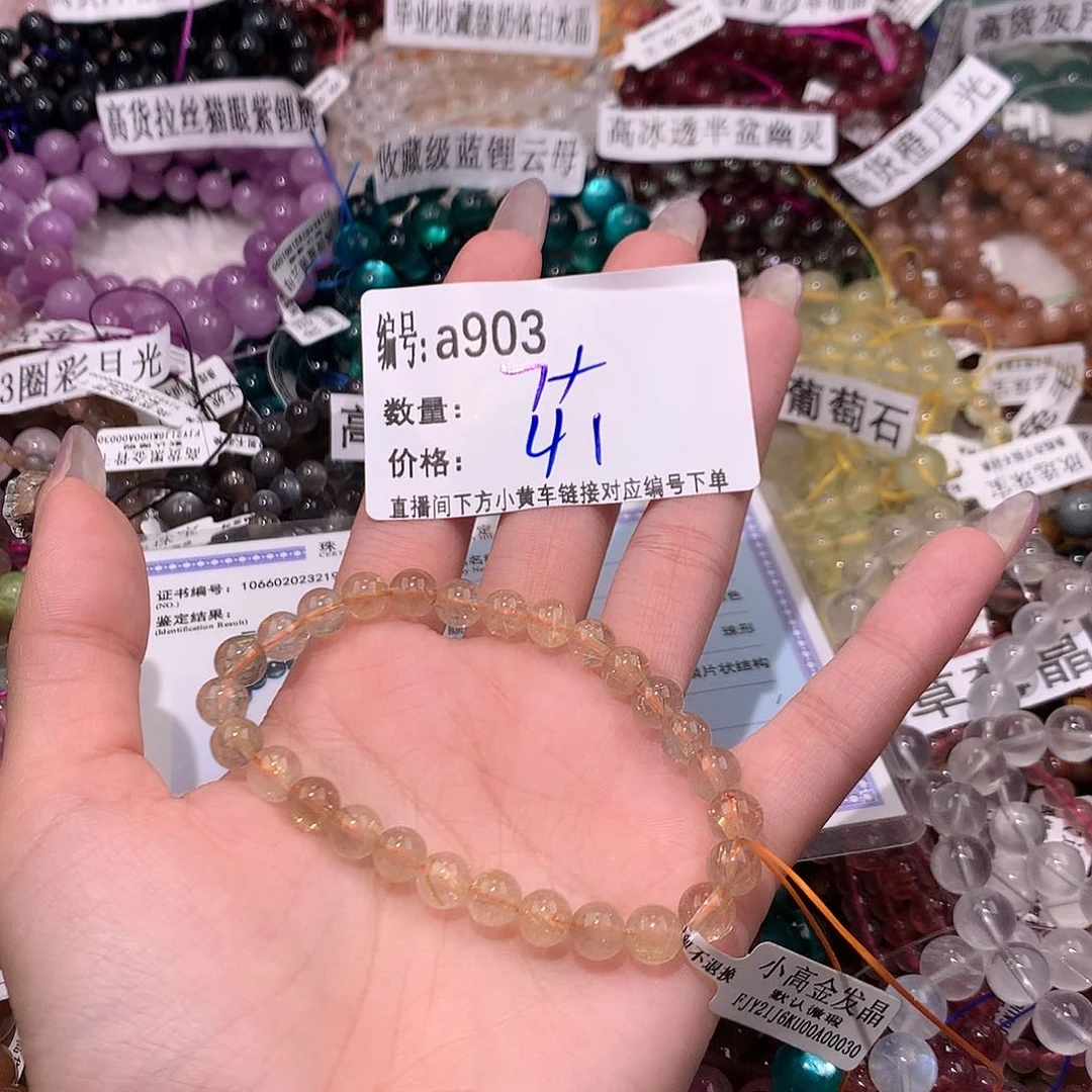 水晶手串未镶嵌903@……