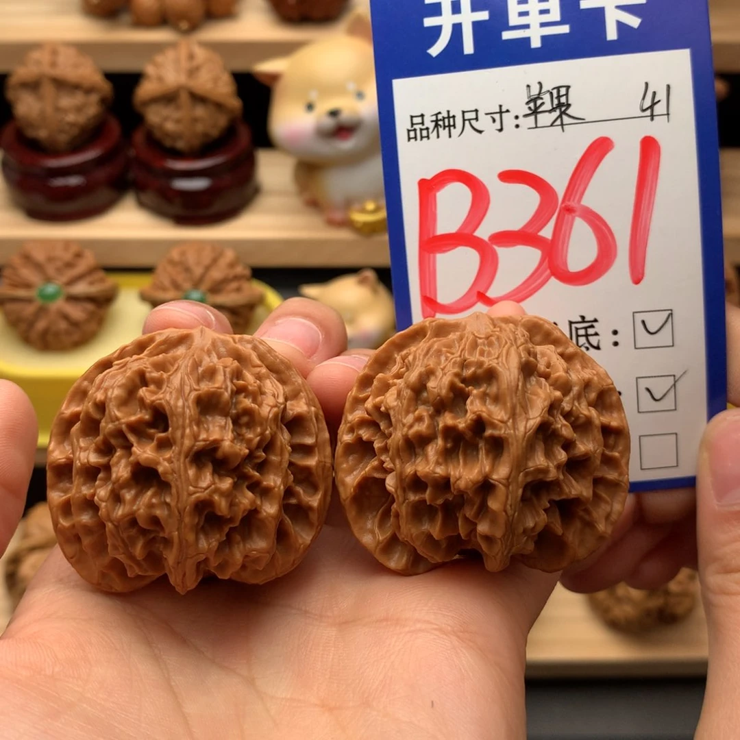 吊坠文玩核桃苹果园41尺全品