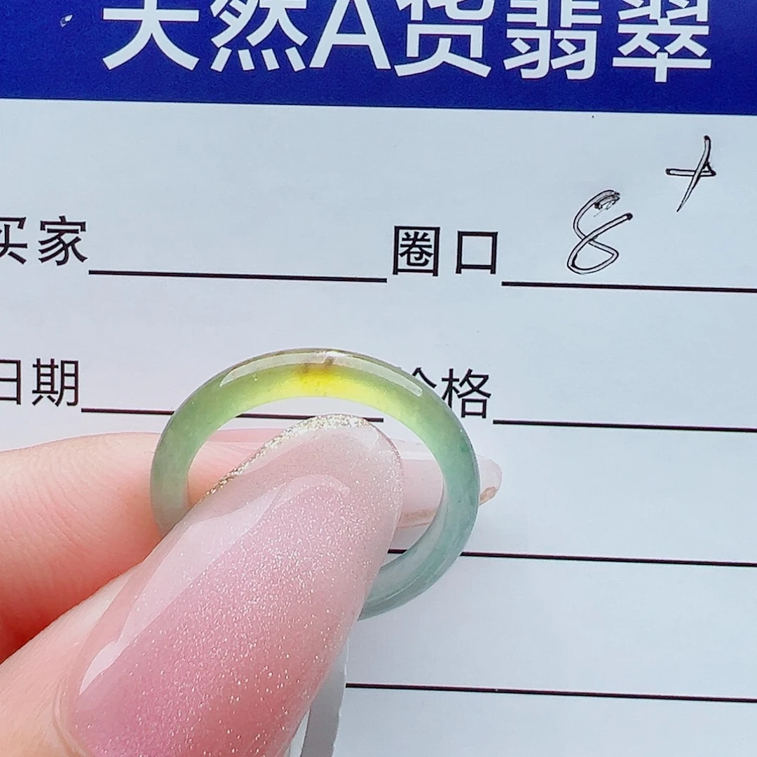 未镶嵌戒指翡翠戒圈