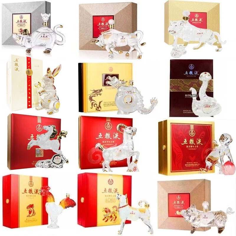 五粮液生肖纪念浓香型白酒52度500mL适合收藏赠礼52度