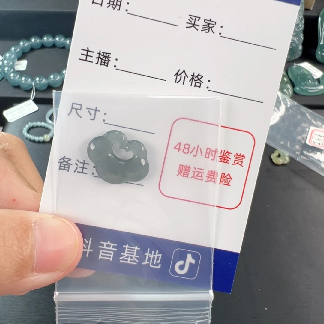 翡翠未镶嵌吊坠(不含链)神****铝吊坠