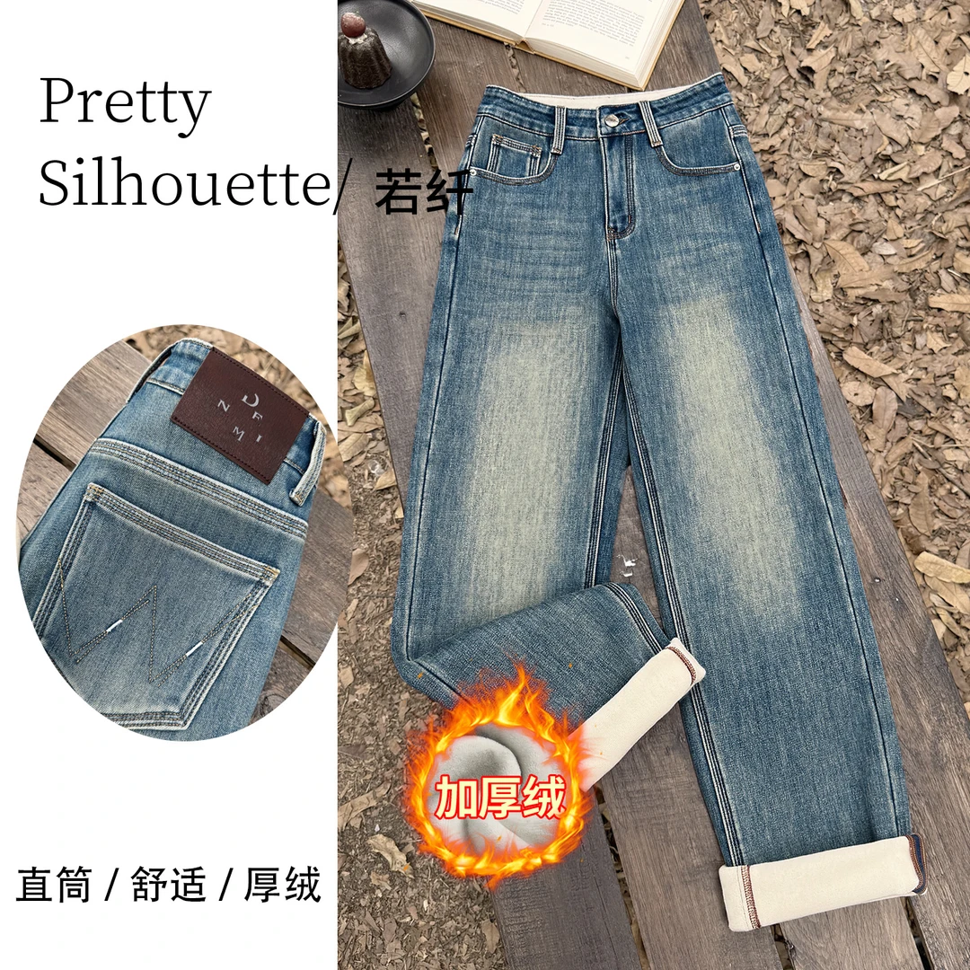 Pretty Silhouette/若纤冬季加绒牛仔裤女【梦竹】窄版直筒裤ZYM