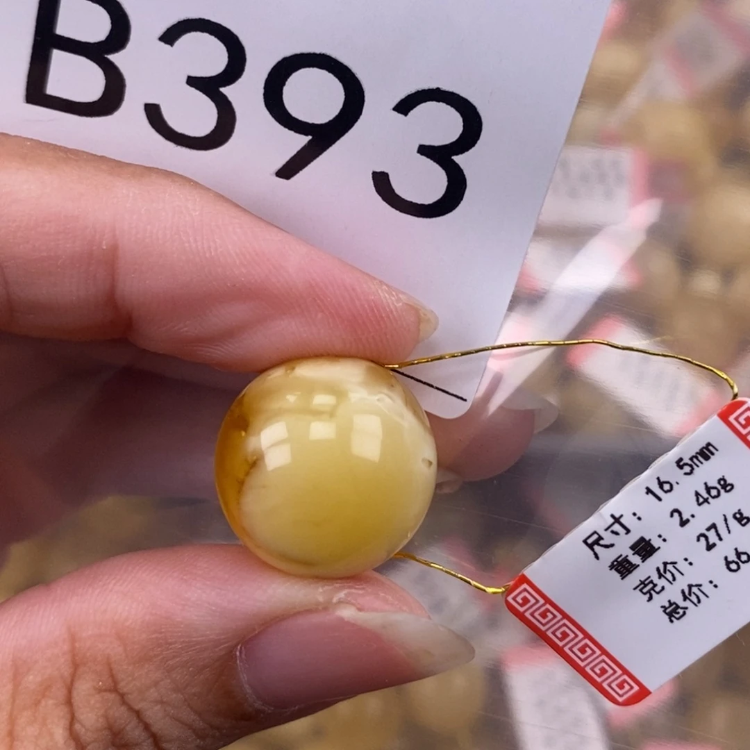 琥珀未镶嵌珠宝奇石16.5