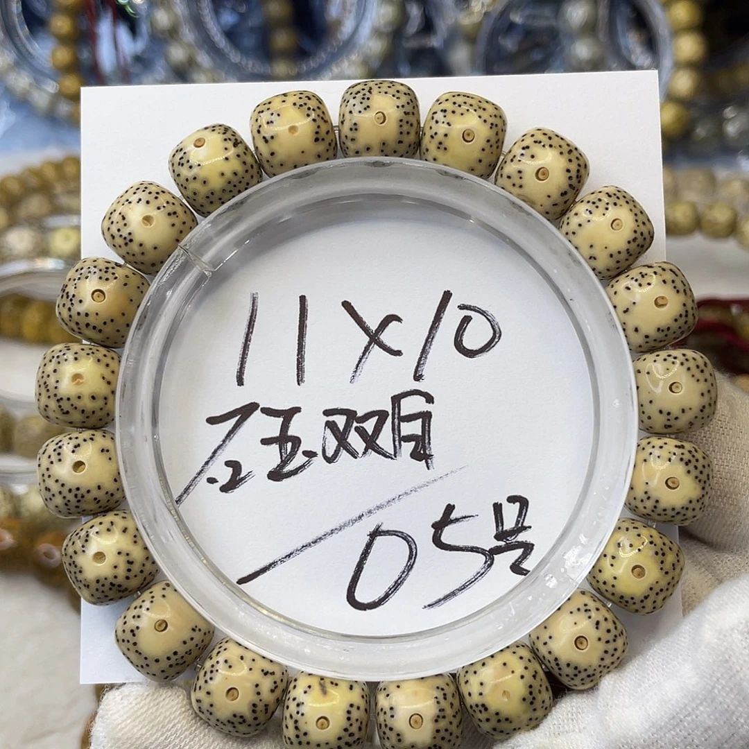 手串星月菩提11×10石玉