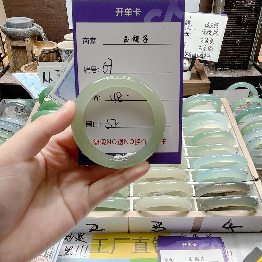 未镶嵌手镯石英岩玉67