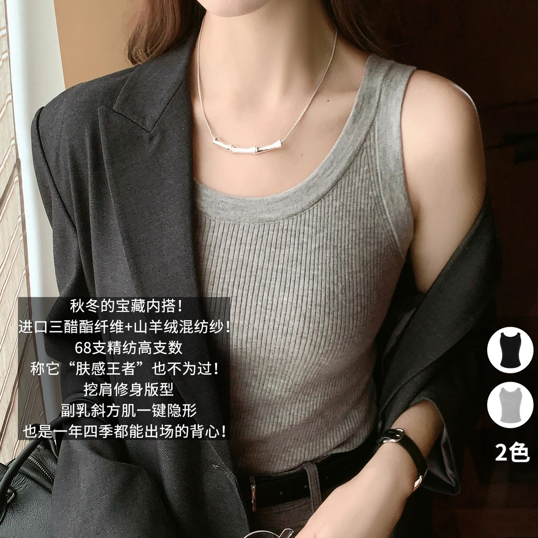 A美洋MEIYANG 升级版尤尼酱背心【商场同款】圆领针织短上衣-周一