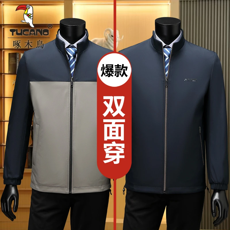 【专柜款双面穿】中年男士春秋立领夹克商务休闲百搭春装爸爸外套
