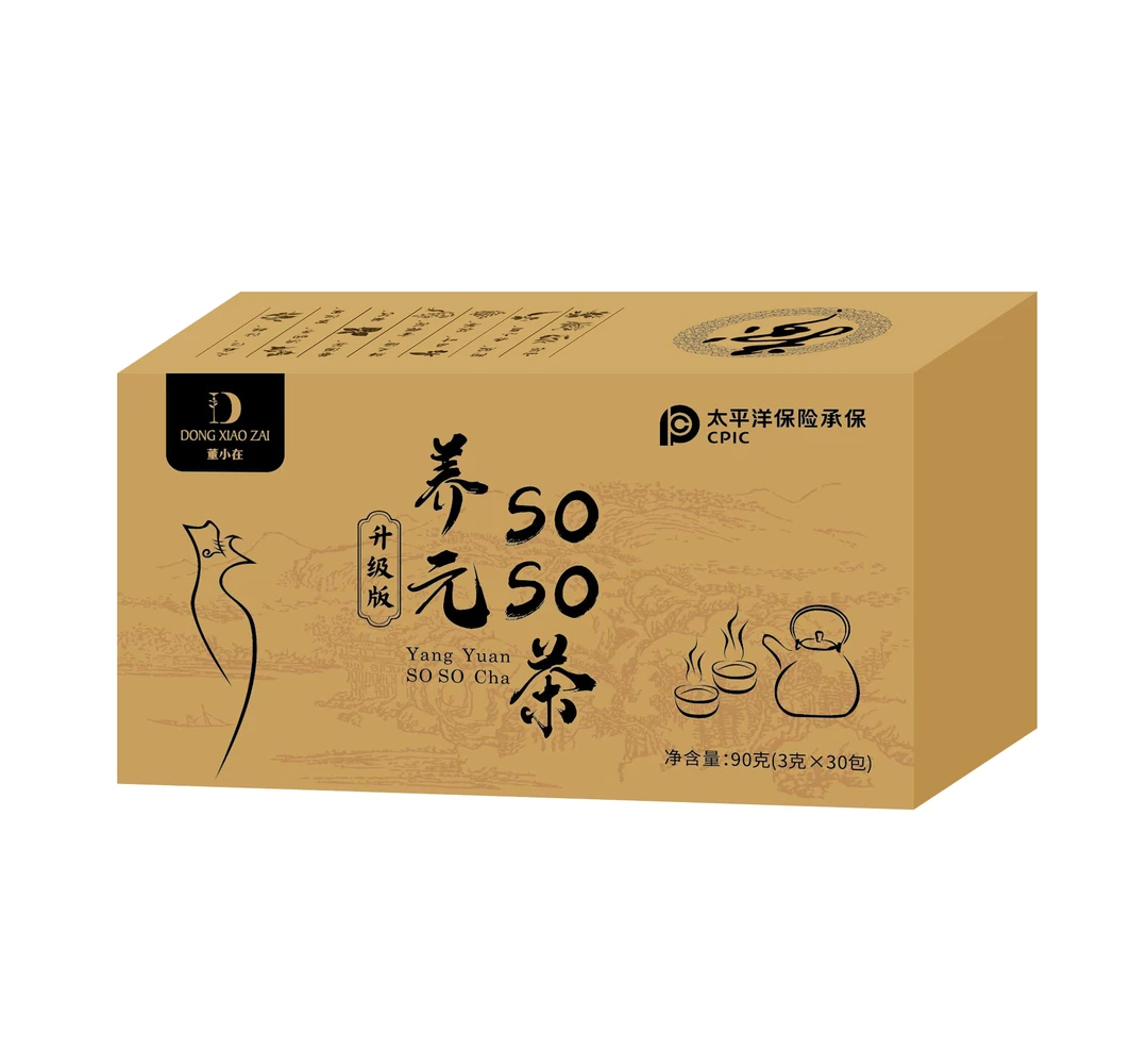 养元soso茶益轻茶适合日常饮用