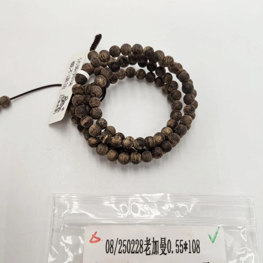 （9.8g+）08/250228老加曼0.55*108（多） 天然木艺