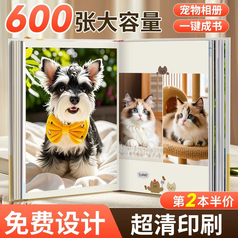 宠物纪念相框宠物相册摆台狗狗猫咪照片（一物一拍）下单咨询客服