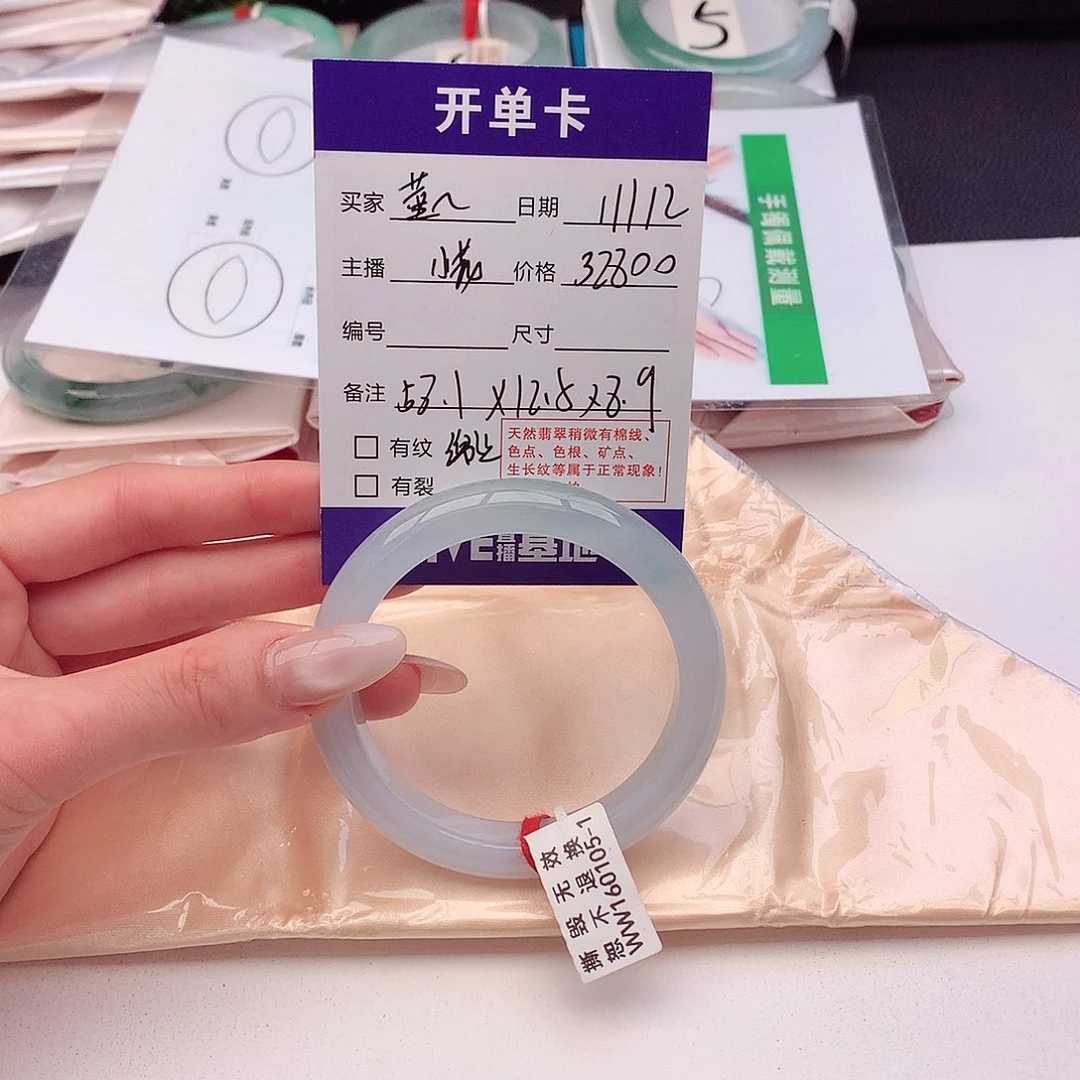 未镶嵌手镯翡翠董**?